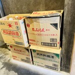 自家製麺 つきよみ - みりん風調味料ではない