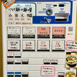 自家製麺 つきよみ - 塩も試してみたい。3人で3,060円。