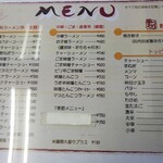 ラーメン専科 - 