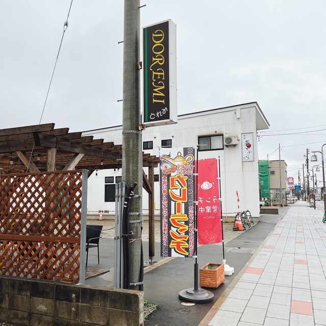 ドレミ（DOREMI） - 長井（居酒屋）の写真