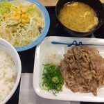 松屋 - 