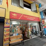THAI DUONG MART - 
