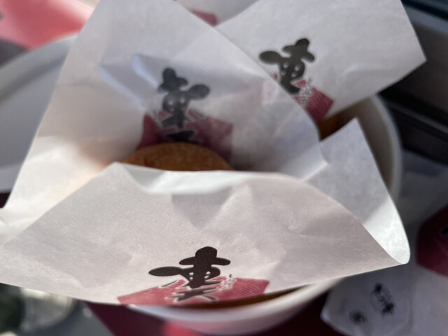 凍天処 木乃幡 伊達工場店 - 桑折（スイーツ）の写真