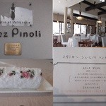 Chez Pinoli - お手拭きまで、可愛いでしょ。