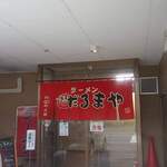 Ramen Darumaya - 