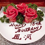 焼肉 やまおか - お誕生バラの花束肉