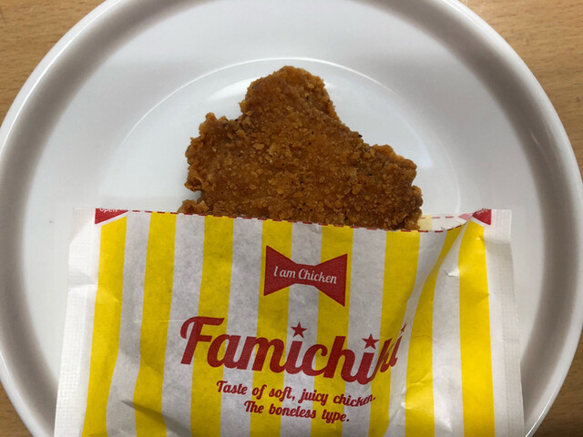 ファミリーマート 米沢上杉神社前店 &ndash; 地元で便利なコンビニ