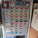 自家製麺つけそば 九六 - 