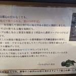 自家製麺つけそば 九六 - 