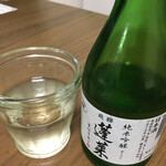 渡辺酒造店 - 