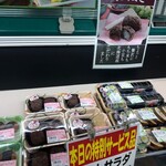 藤増ストアー - 売場