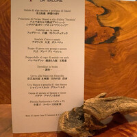 IL TEATRINO DA SALONE - 