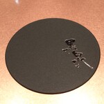 Test Kitchen by Izumi - 