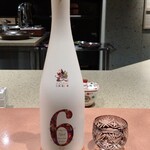 Test Kitchen by Izumi - 