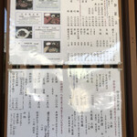 あつた蓬莱軒 - 