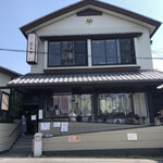 あつた蓬莱軒 - 