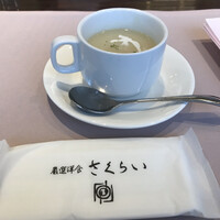 厳選洋食さくらい - 