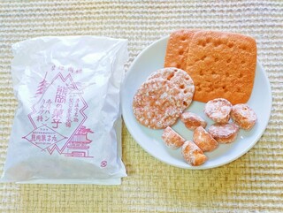 熊岡菓子店 - ハード♡