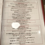 ブラッスリーオザミ丸の内 - 週末ランチメニュー