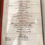 ブラッスリーオザミ丸の内 - 週末ランチメニュー