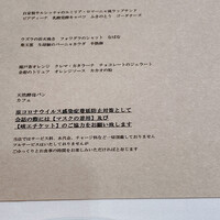 リストランテ ドゥエ フィオーリ - 