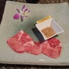 焼肉 金牛