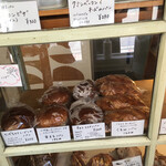 U-pan bakery - いろんなパンたち   その１