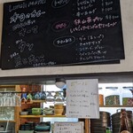 chamame - 本日のカレーは店内の黒板に表記　3種は日替わりになるようです