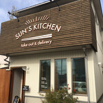 Sun's kitchen - 鳥栖駅の近く 鹿児島本線に沿う市道にあり