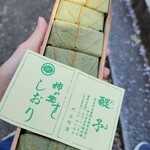 Kakinohazushi Daiyo - 