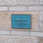 ティーサロン ムジカ - 