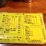 北海道らーめん めんぽぽ - 