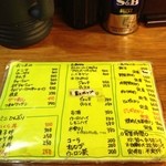 北海道らーめん めんぽぽ - 