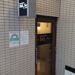ディルセ - 