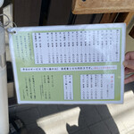 うどん ゆきの - 