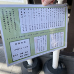 うどん ゆきの - 