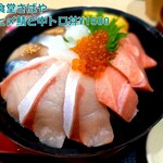 海鮮食堂 さばや - 