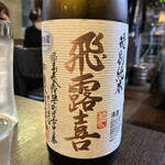 魚と旬菜と日本酒　炙りのどまん中 - 