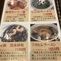 三和楼 -  三和楼 -