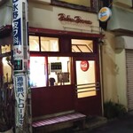 ベーカーバウンス - こんばんは