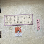 喫茶 むらかみ - 