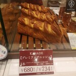 麦香奏KANADEselect - 