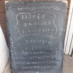 パンとお話 アップルの発音 - 3年通ってて初めて写真撮りました。なんで今まで撮った事なかったんだろう？名前覚えられないので助かる。笑