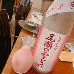 Washoku Sake Yuu - 春酒