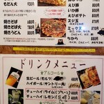 お好み焼 きじ 本店 - 