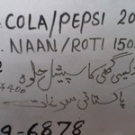 アルカラム - 400円はマンゴーラッシー？