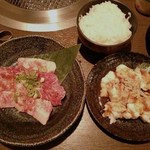 焼肉　啓 HIRO - 左・上バラ、右・ホルモン、上・ご飯（小）