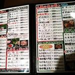 焼肉　啓 HIRO - 他にもセットメニュー有りました。