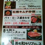 焼肉　啓 HIRO - カッパの壺漬け、食べてみたい。。。