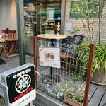 Café Leaf  - 店内付近